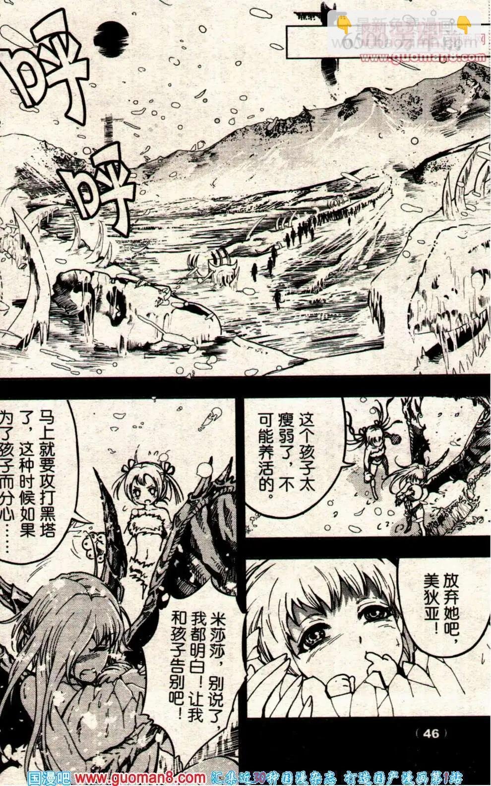 14年8期