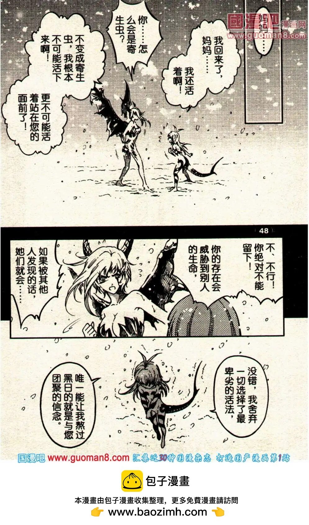 14年8期