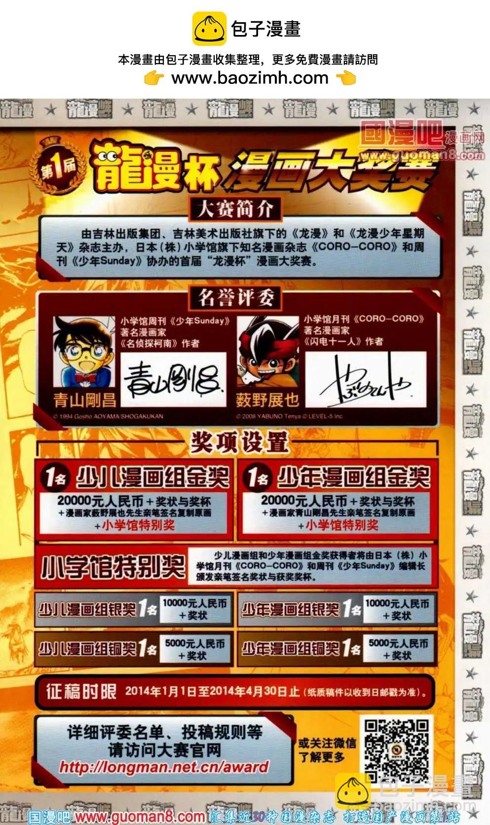 14年7期