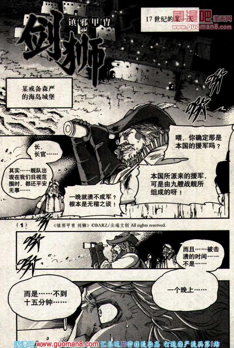 14年7期