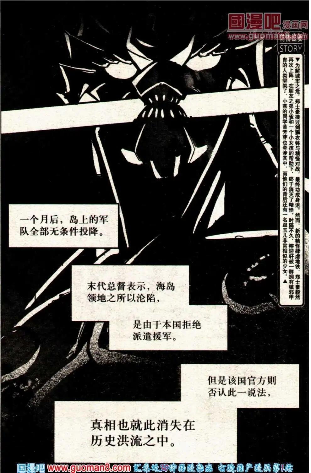 14年7期