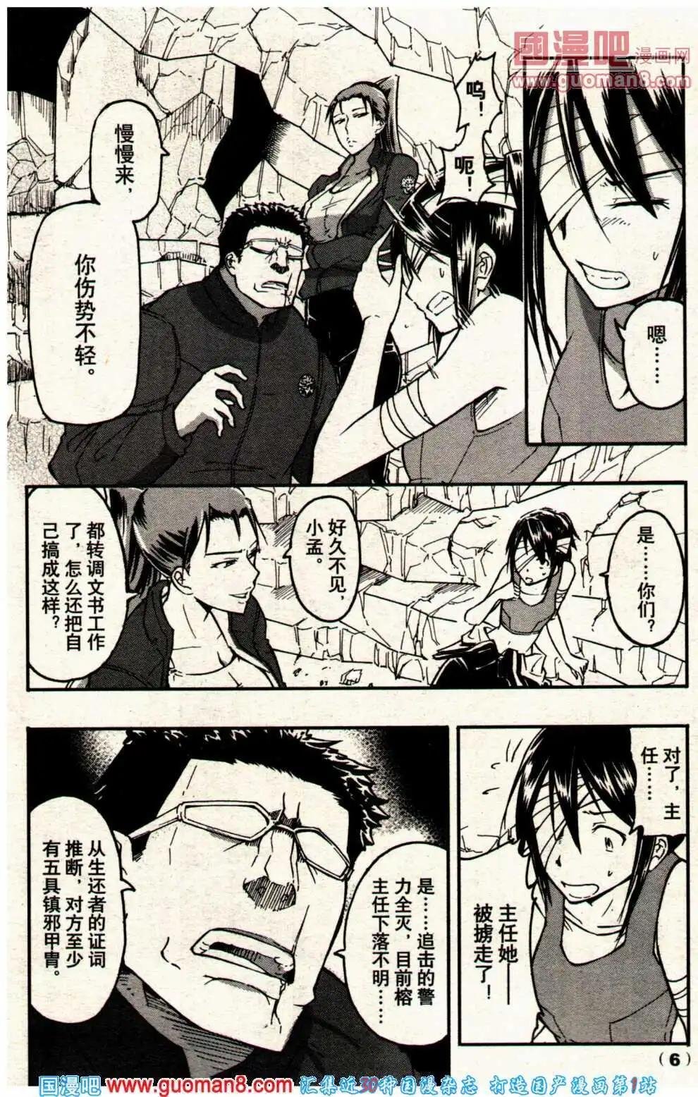 14年7期