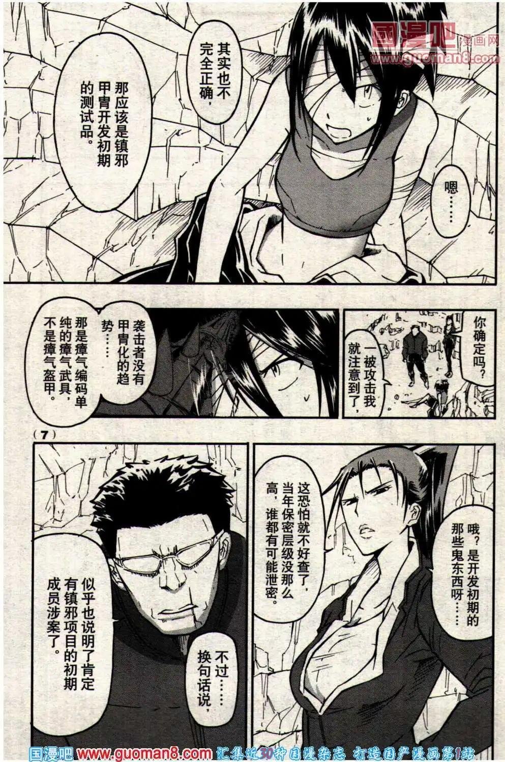 14年7期