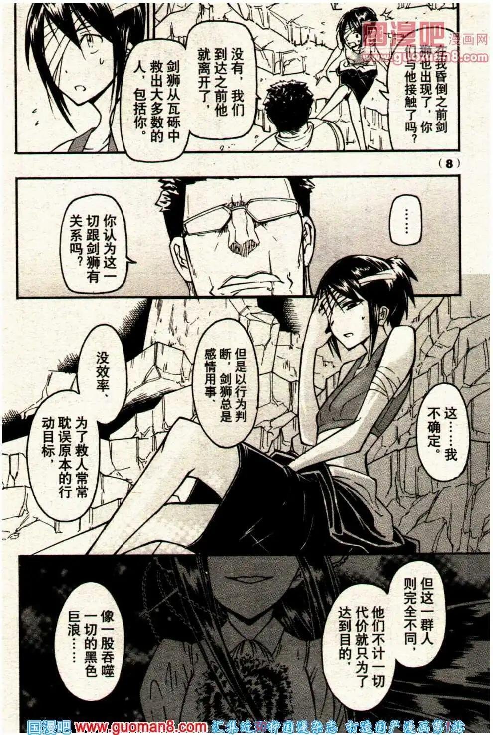 14年7期