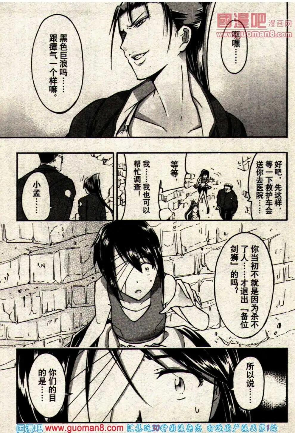 14年7期