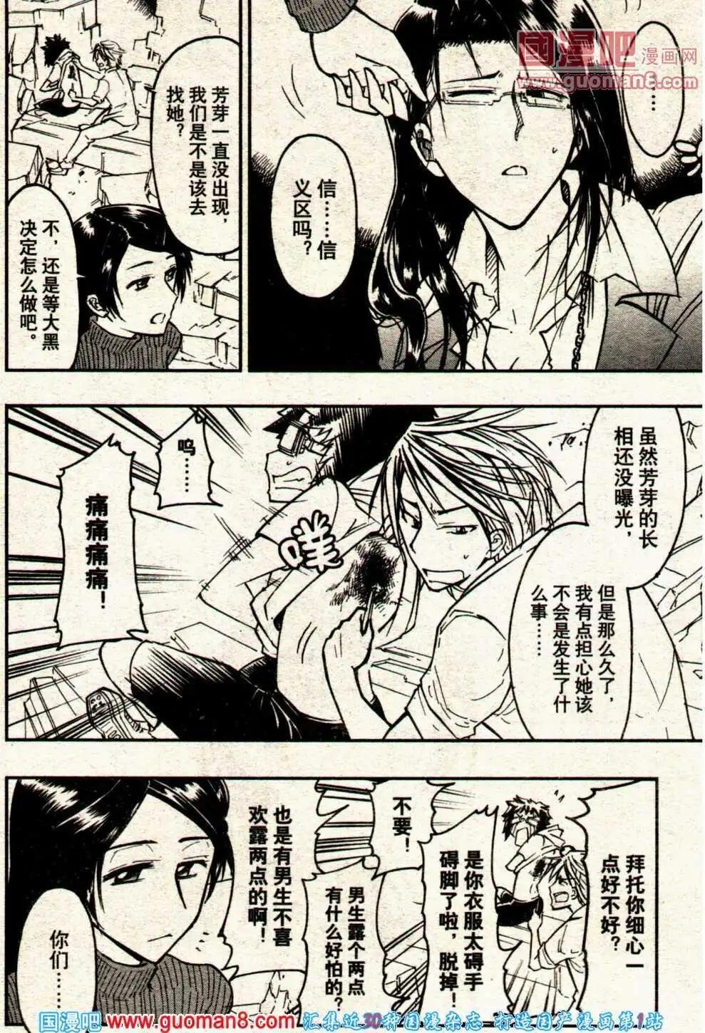 14年7期