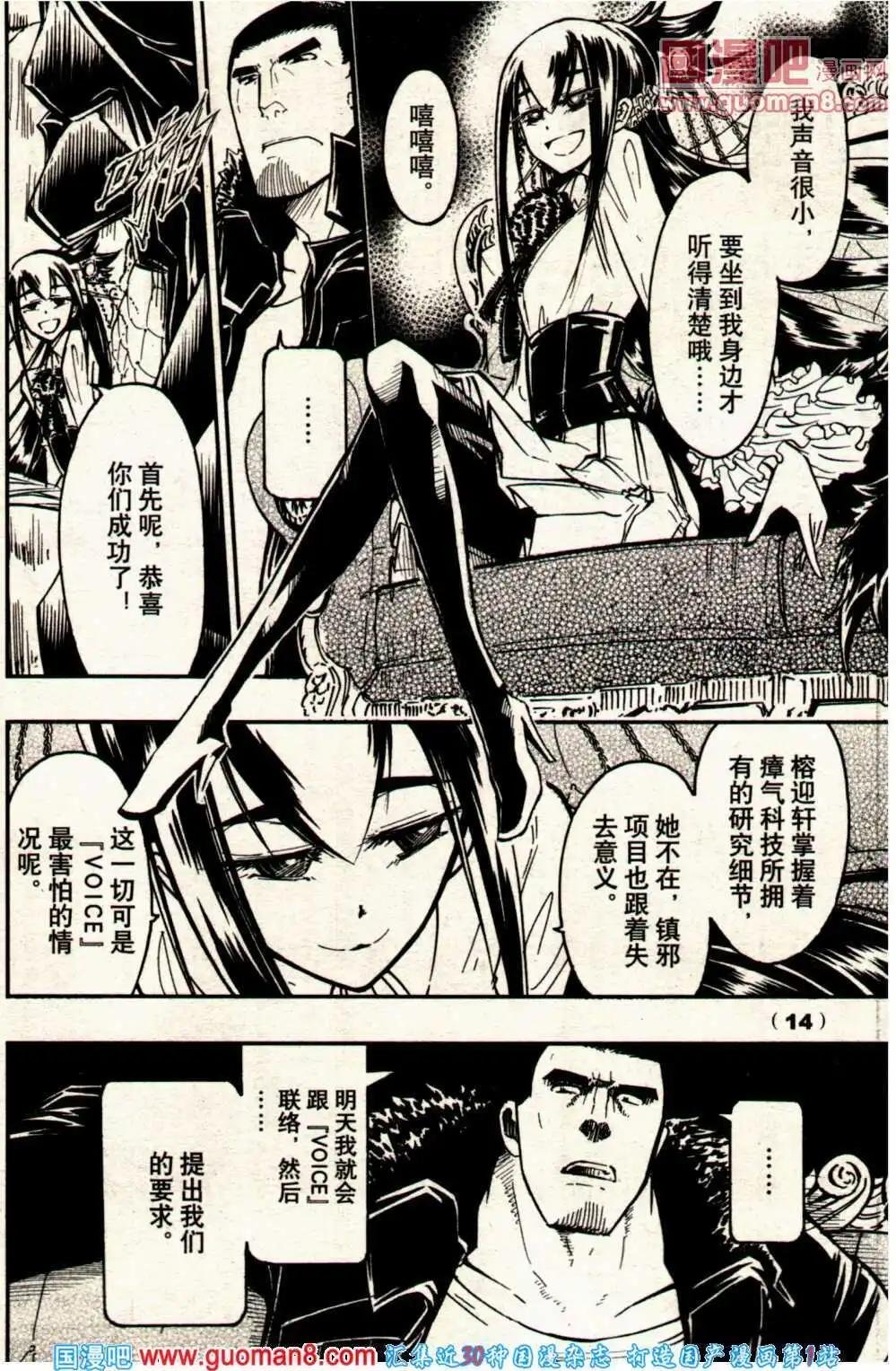 14年7期