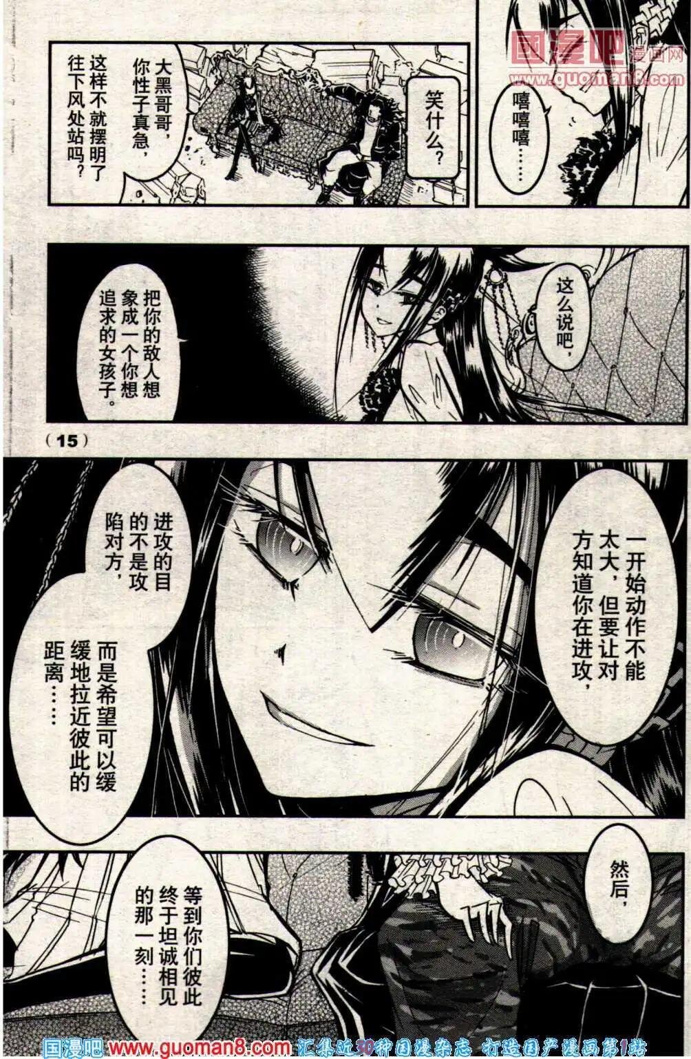 14年7期