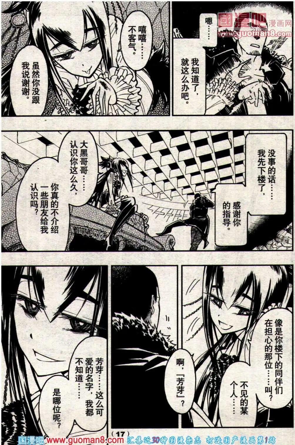 14年7期