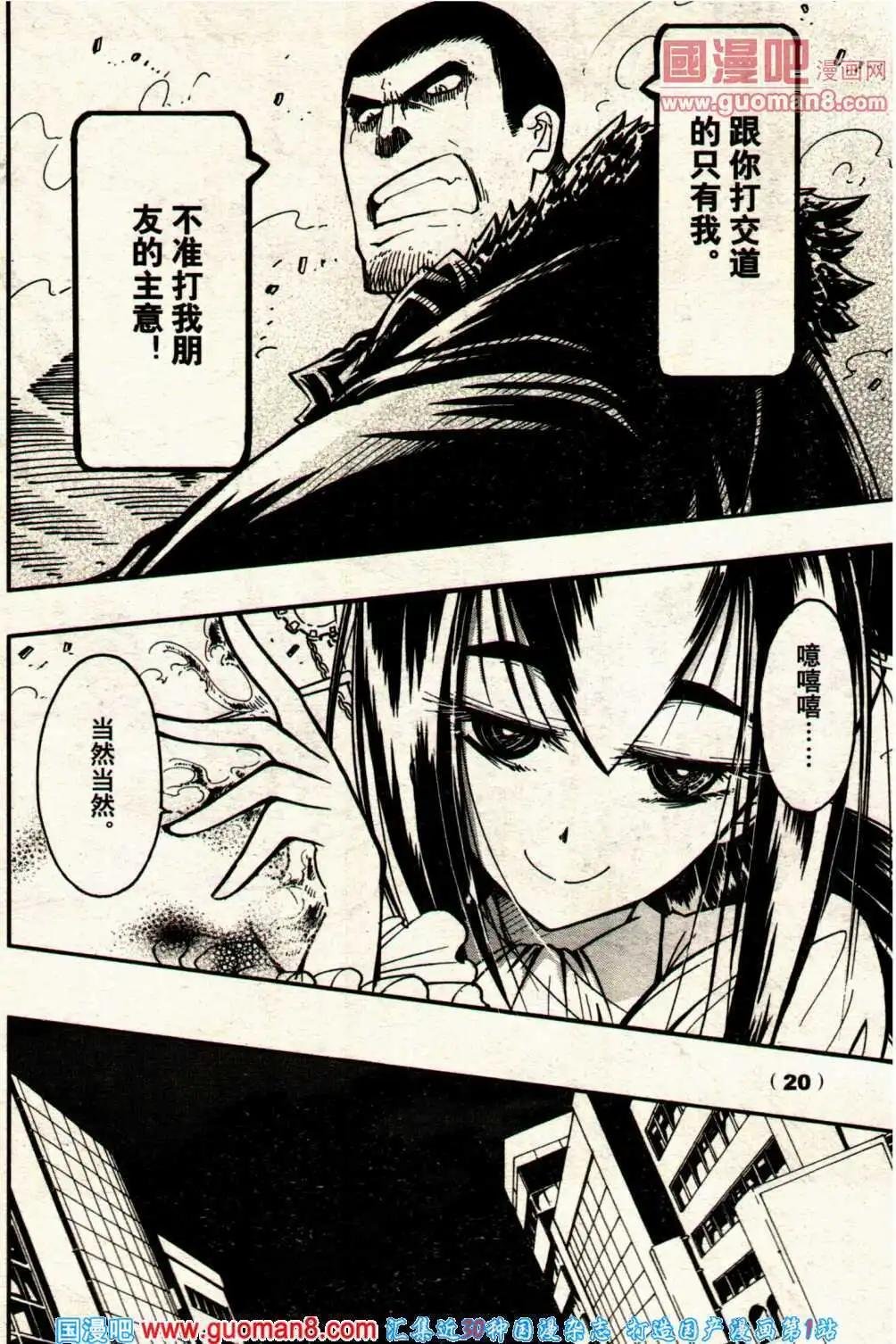 14年7期