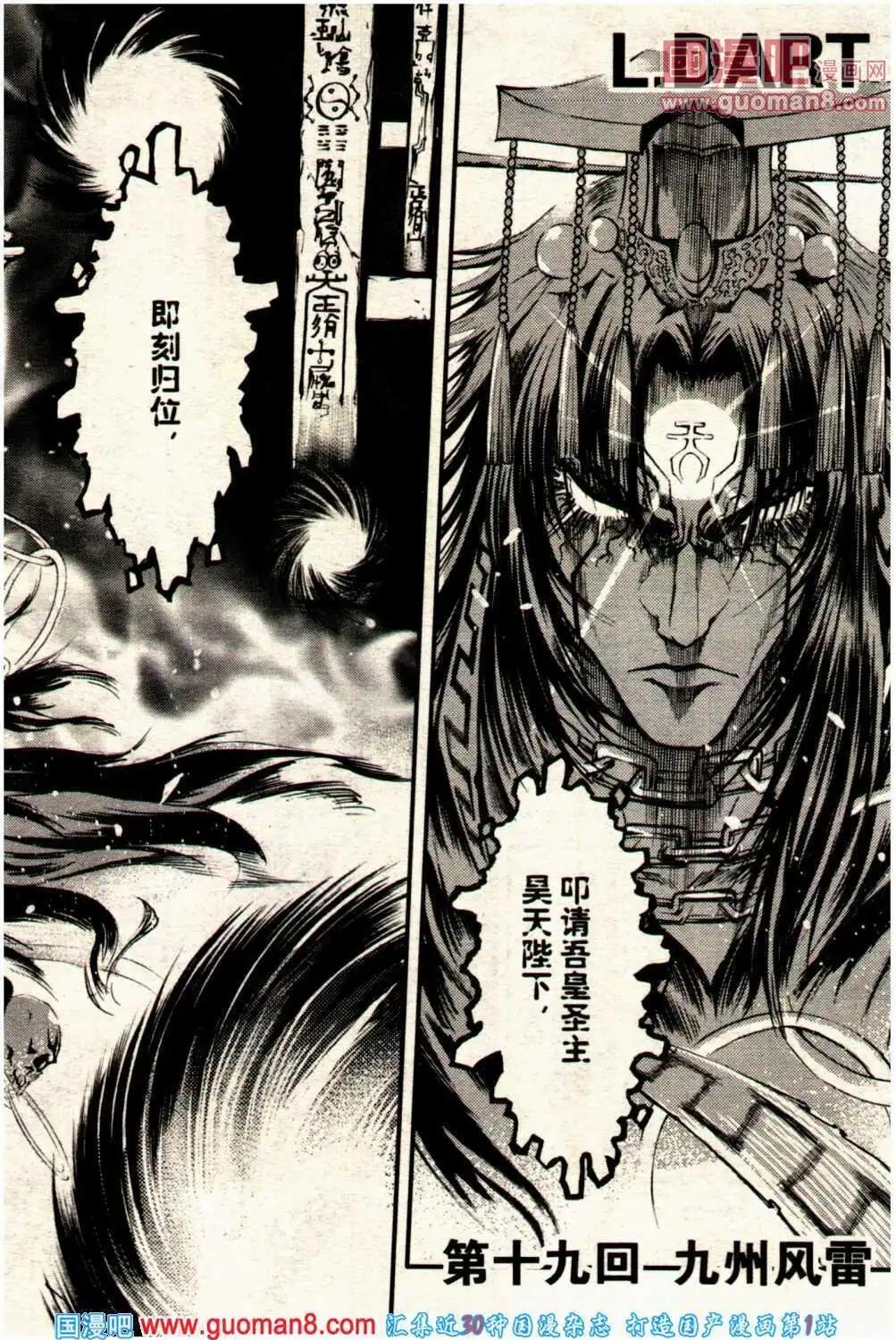 14年7期