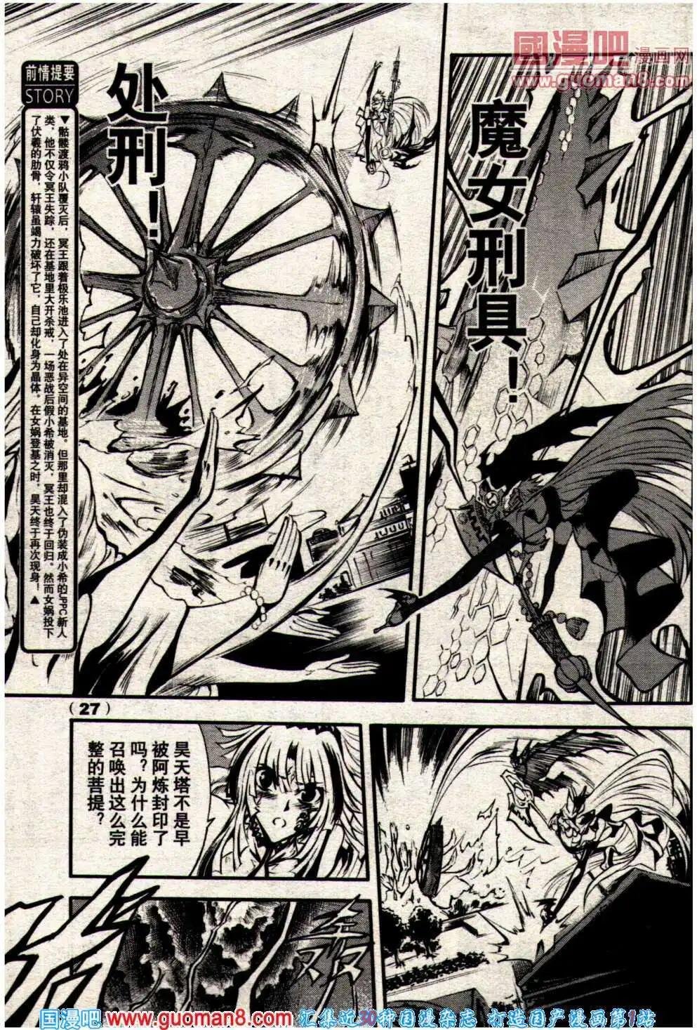 14年7期
