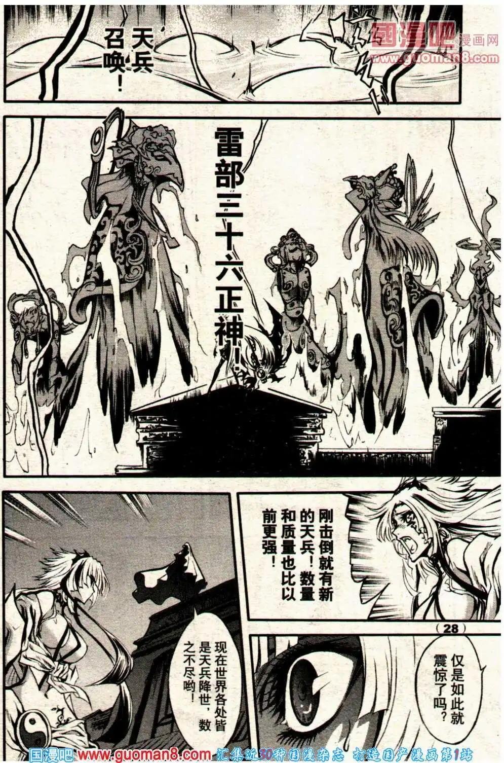 14年7期