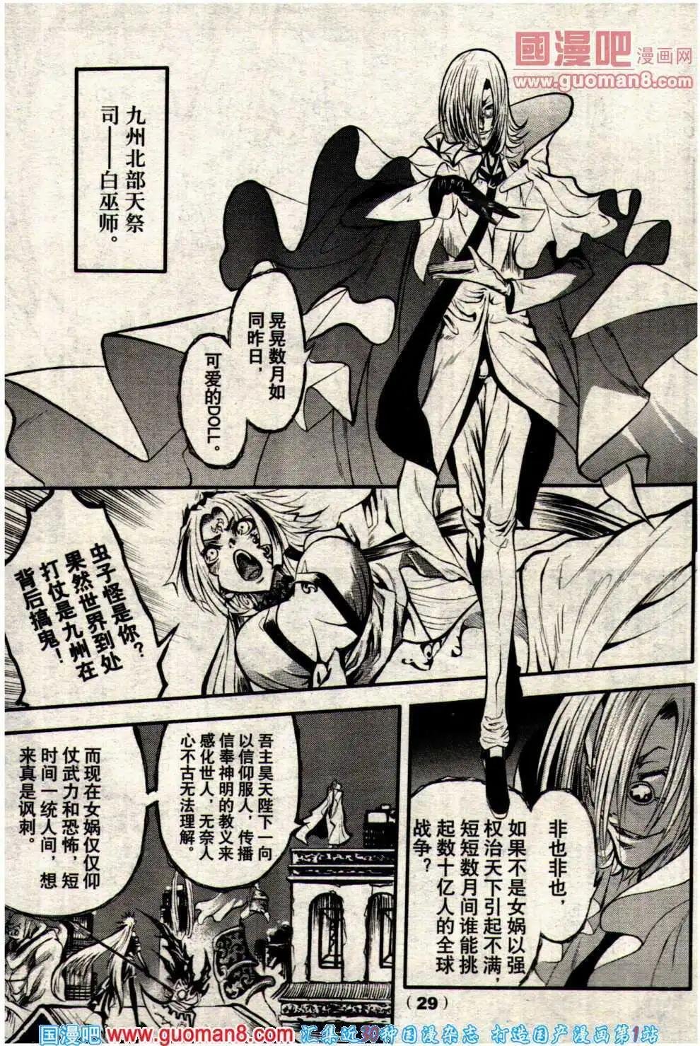 14年7期