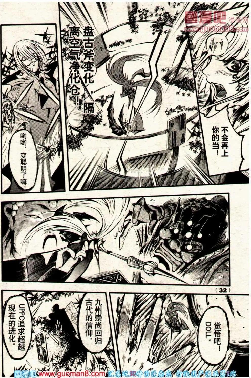 14年7期