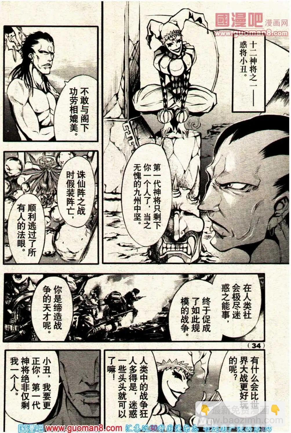 14年7期