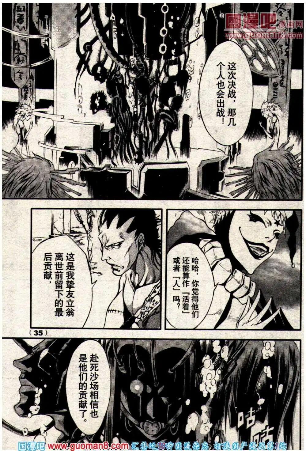 14年7期