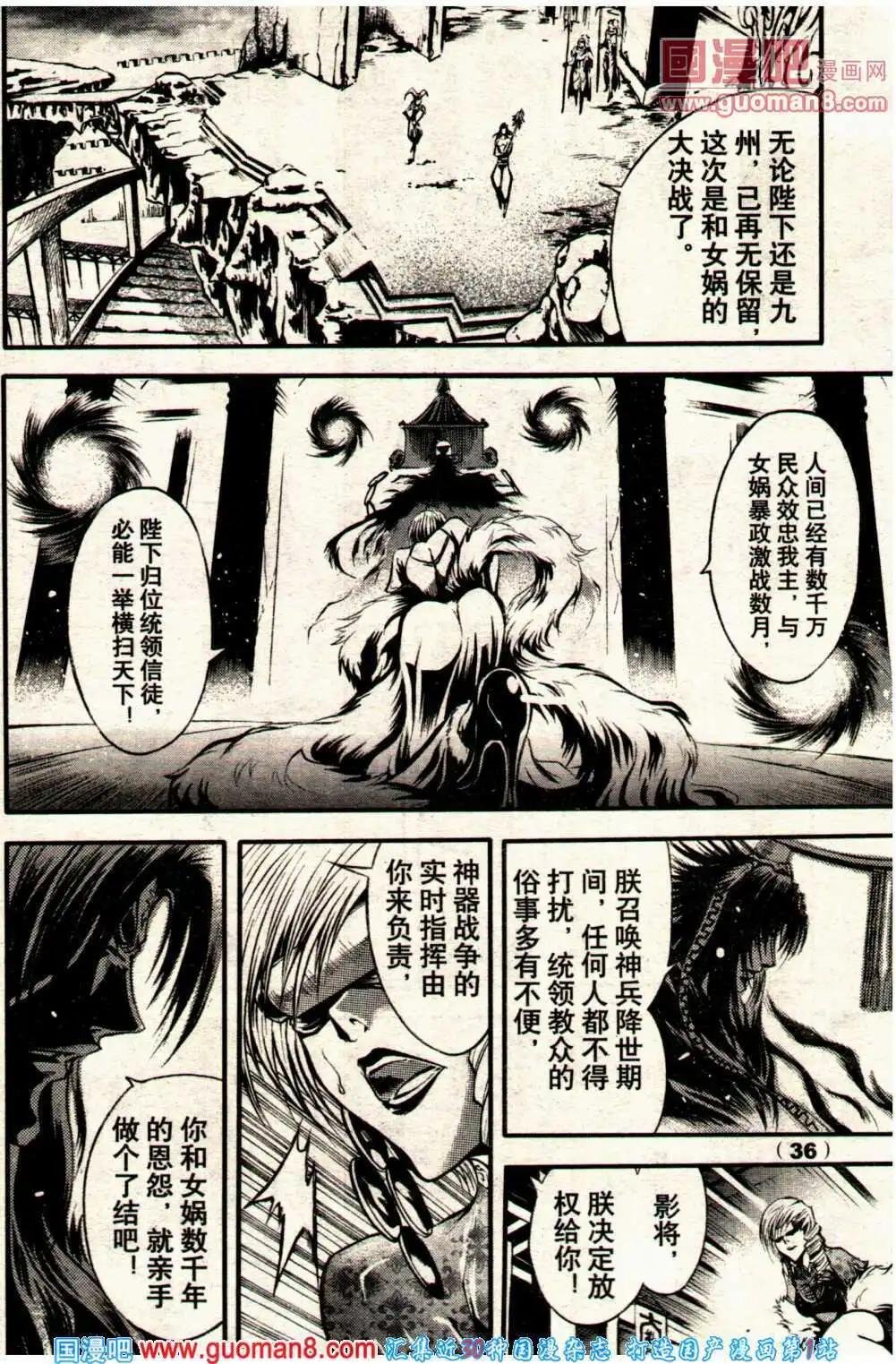 14年7期