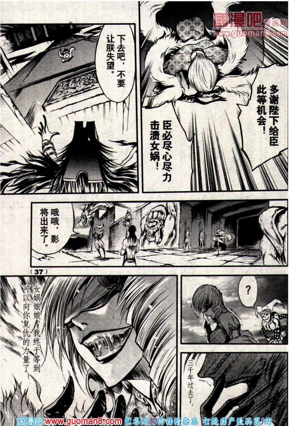 14年7期