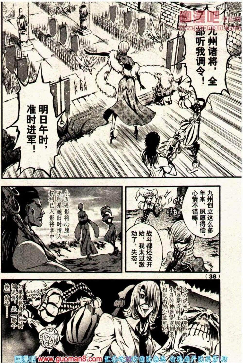 14年7期