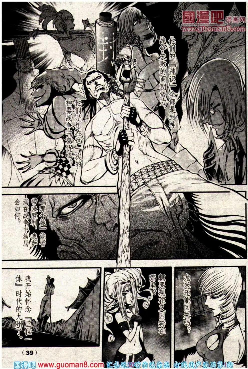 14年7期