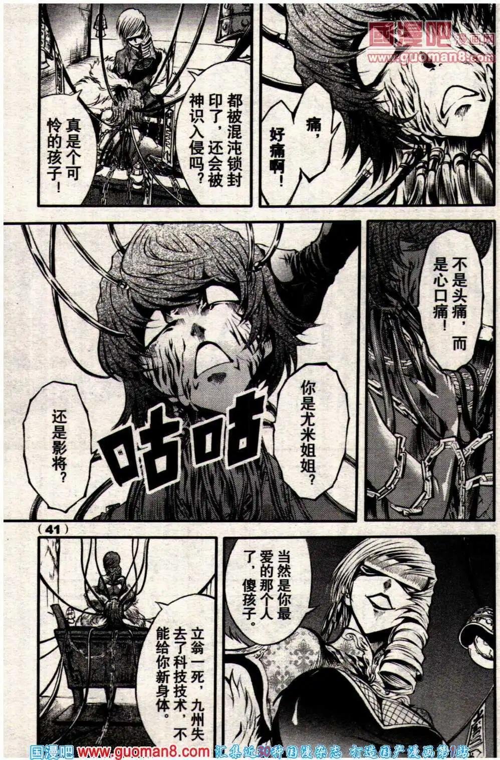 14年7期