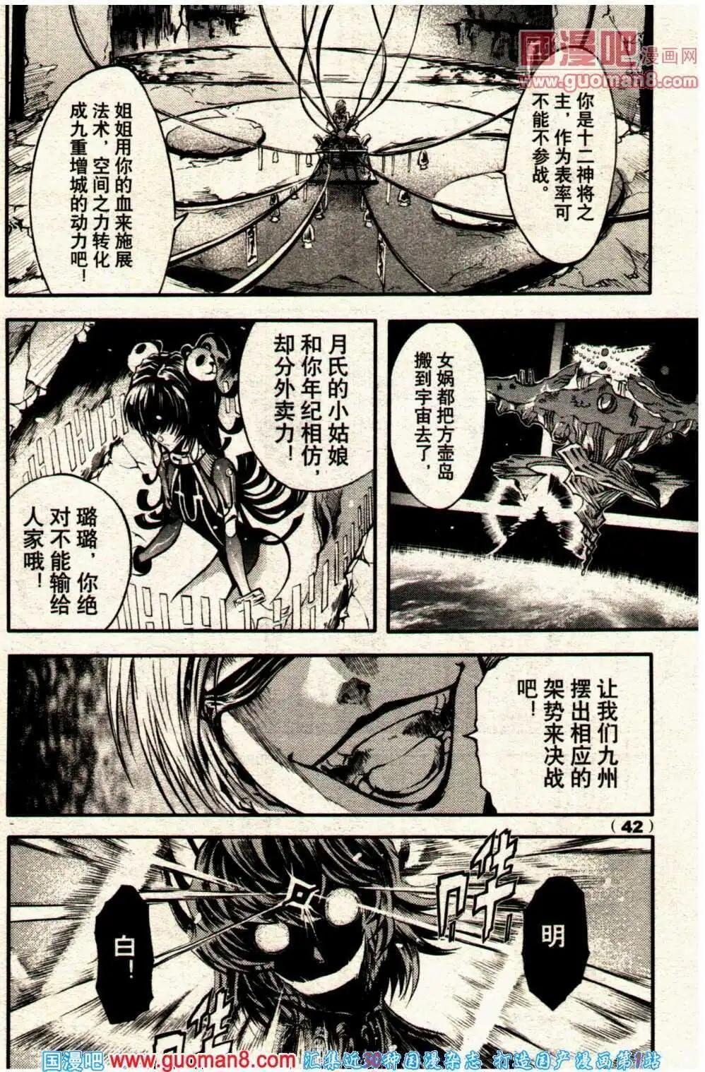 14年7期