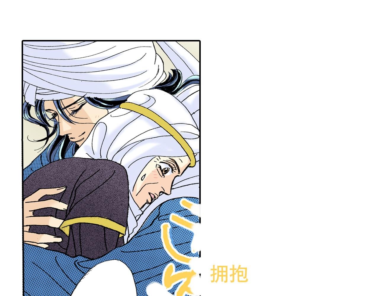 第23话