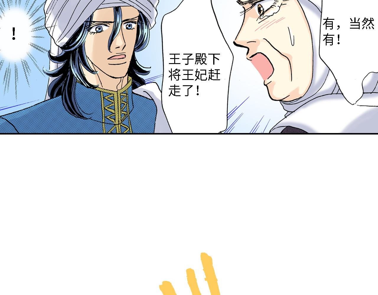 第22话