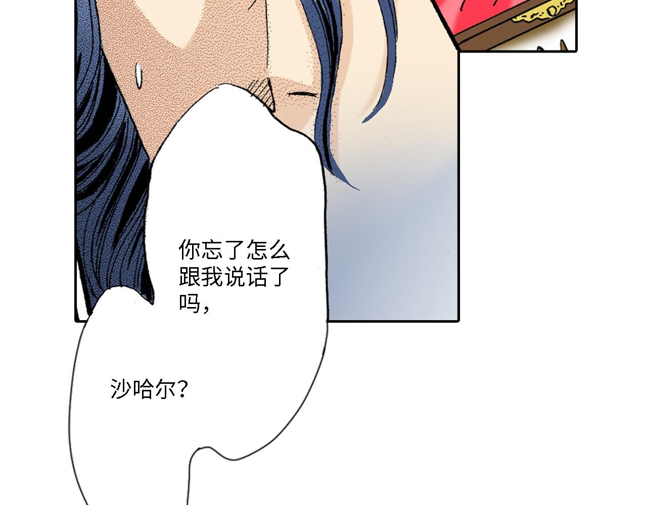 第22话