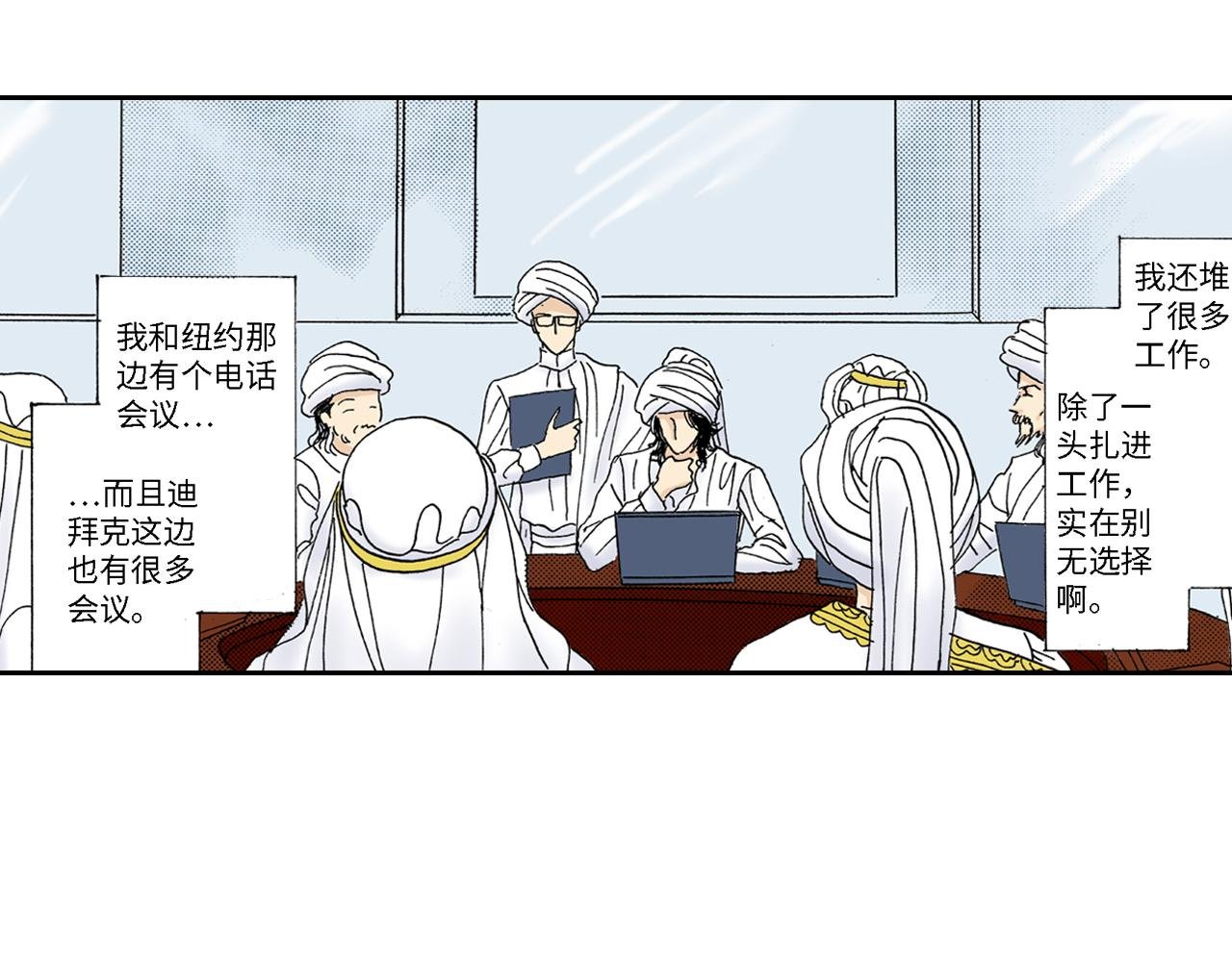 第21话