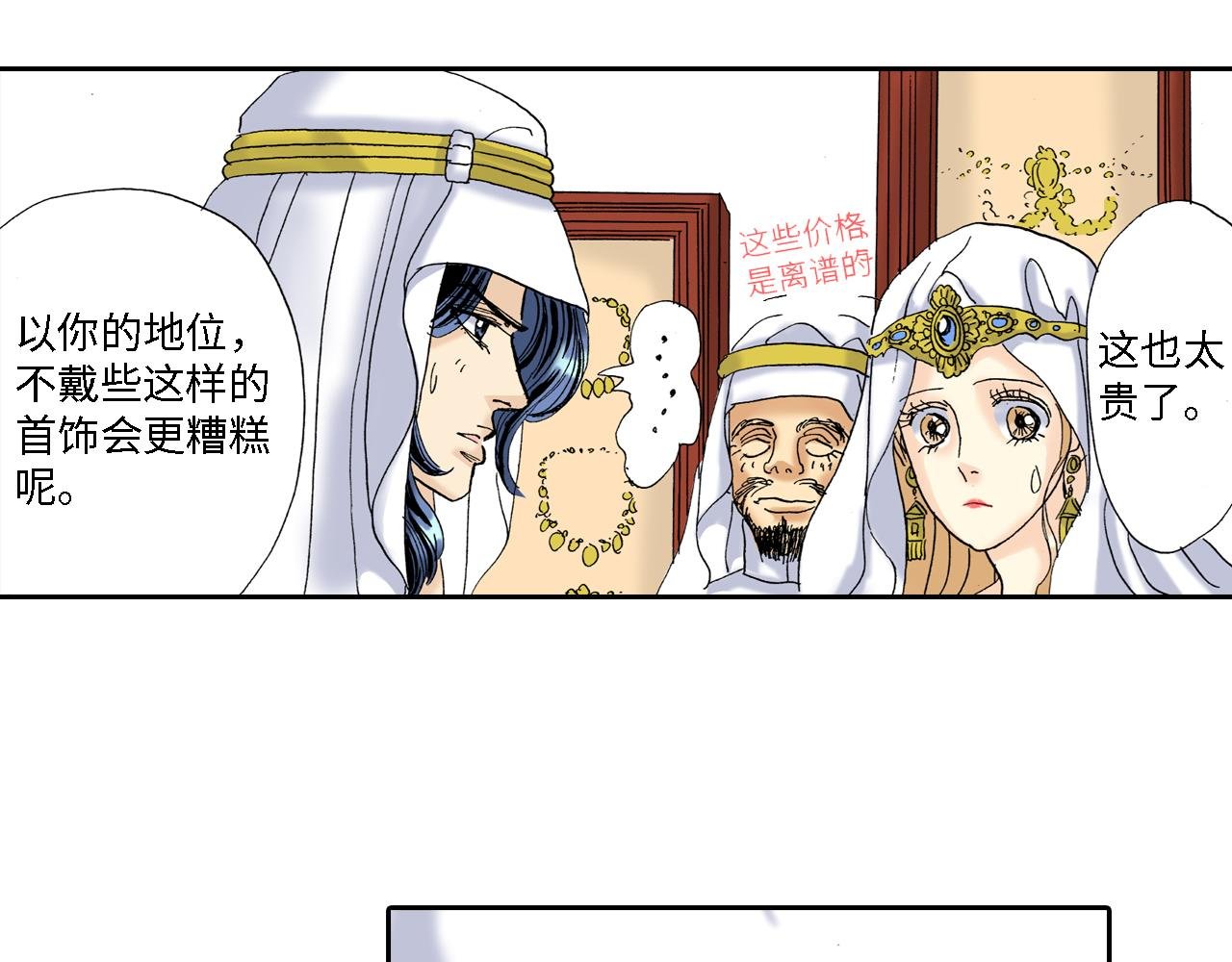 第19话