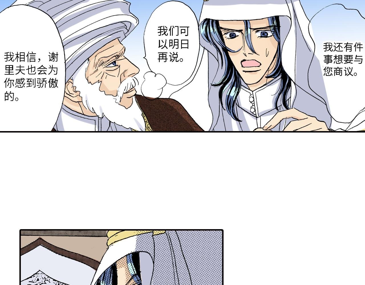 第17话