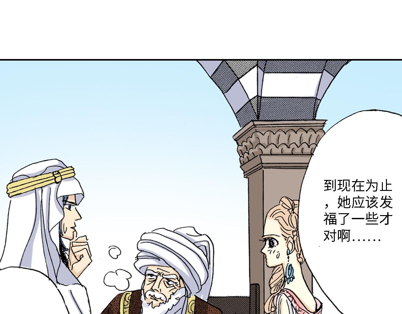 第16话