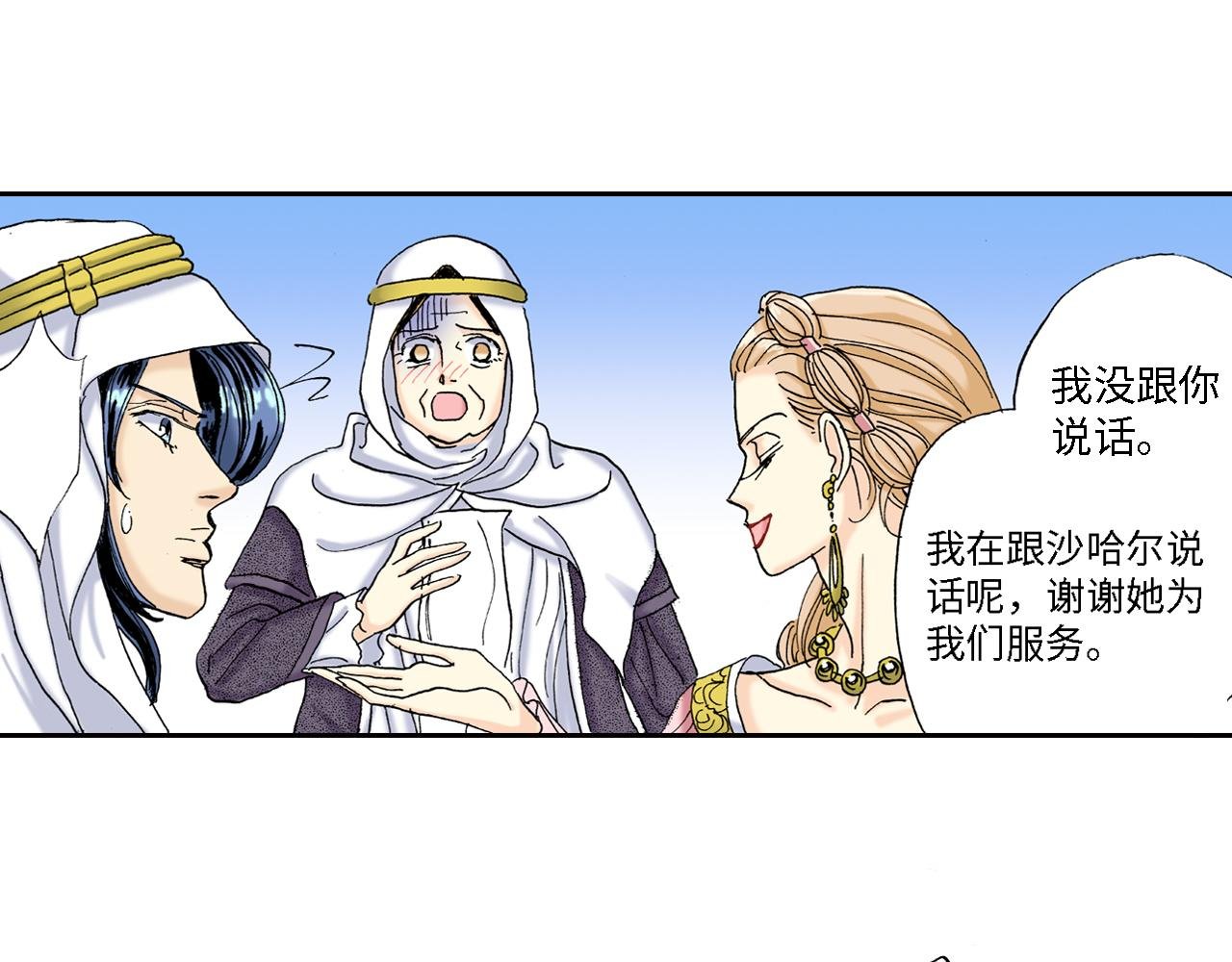 第15话