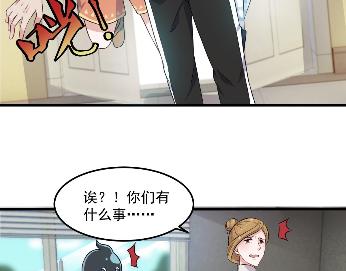 第15话-潜伏者绿灵现身