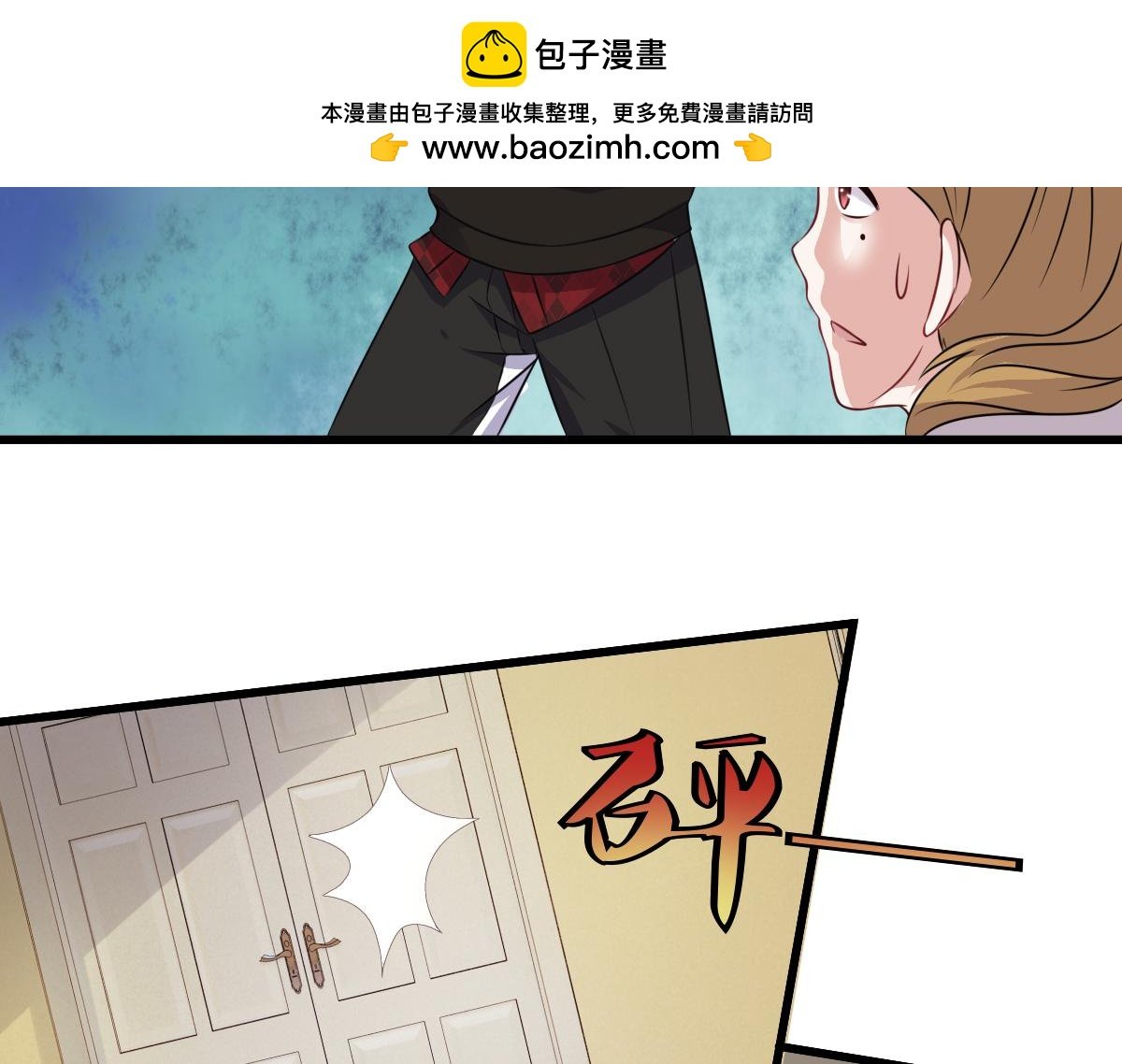 第15话-潜伏者绿灵现身