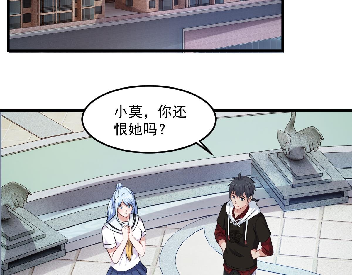第15话-潜伏者绿灵现身