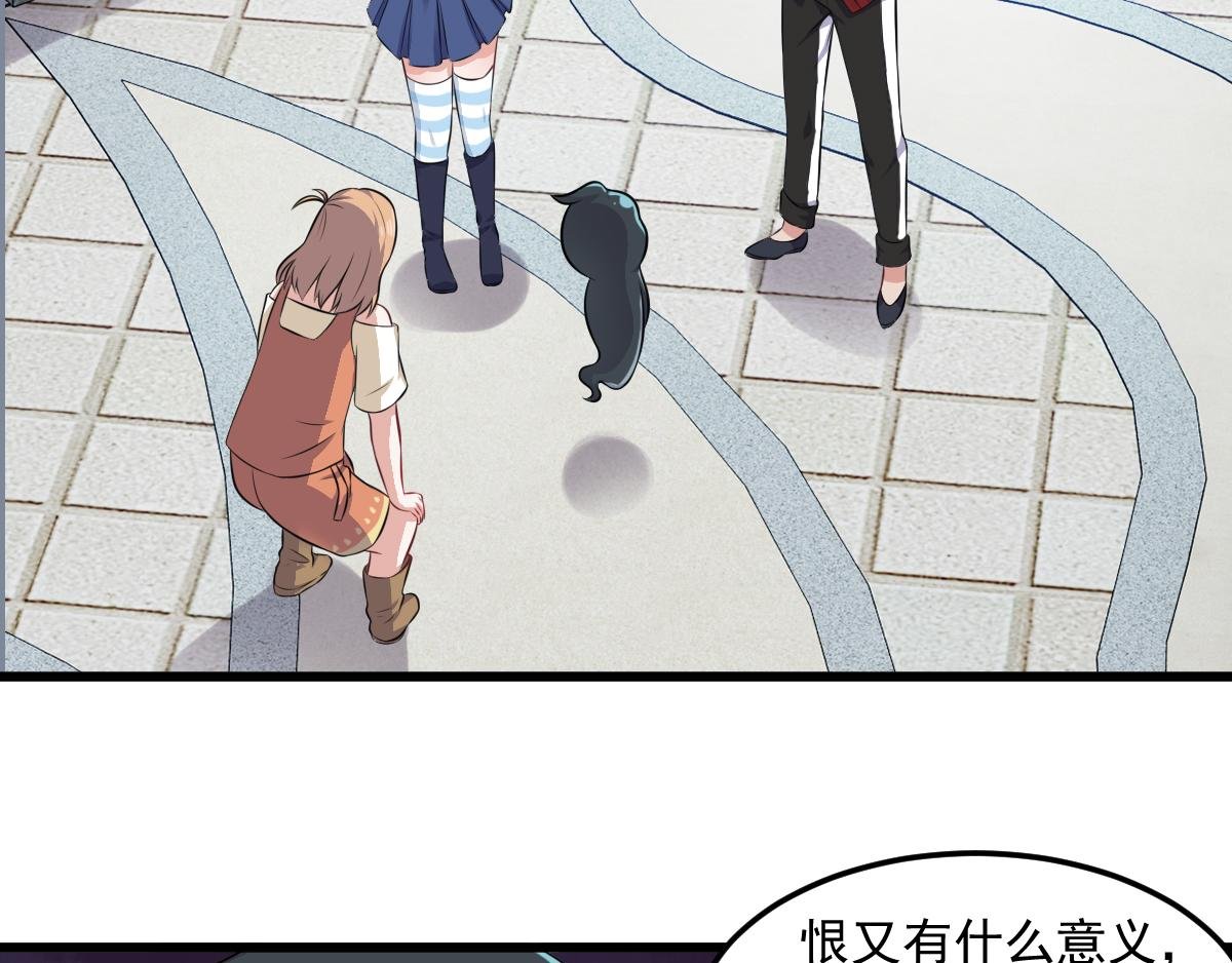 第15话-潜伏者绿灵现身