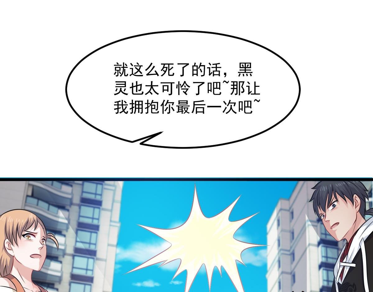 第15话-潜伏者绿灵现身