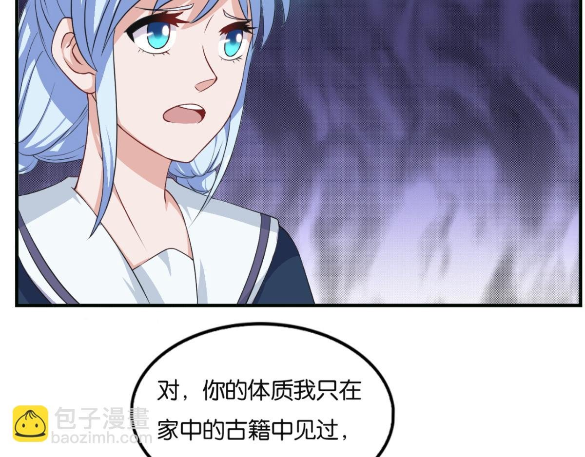第6话--渡化黑灵