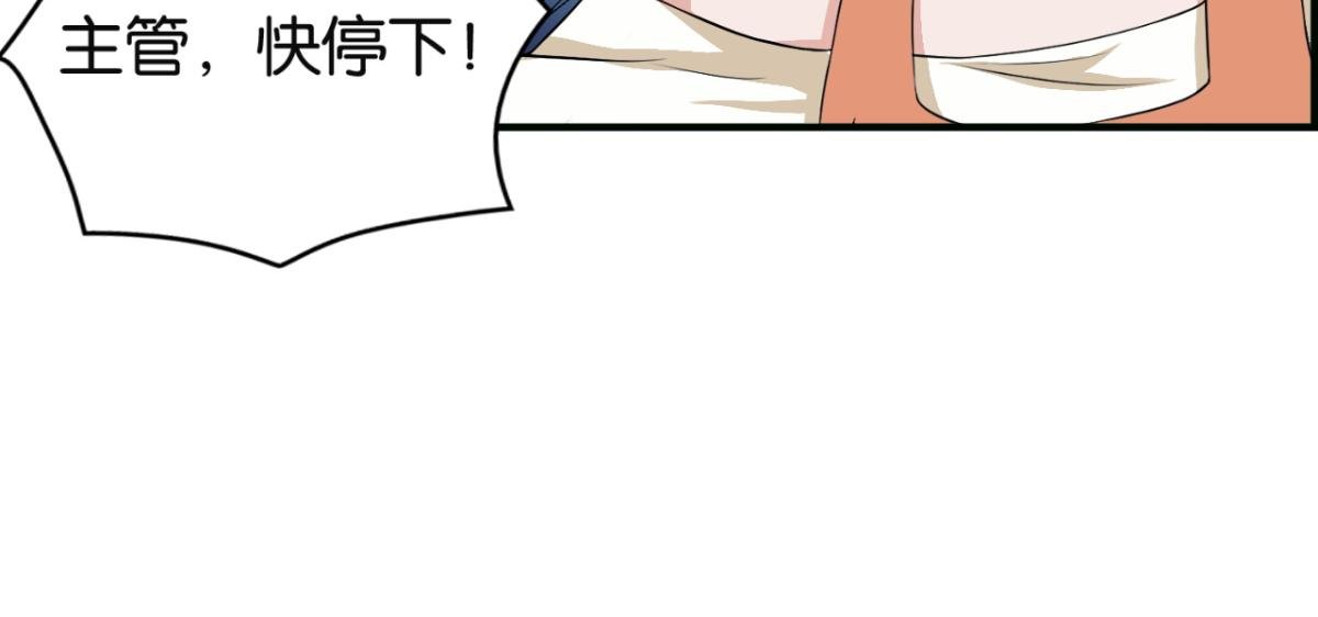 第6话--渡化黑灵