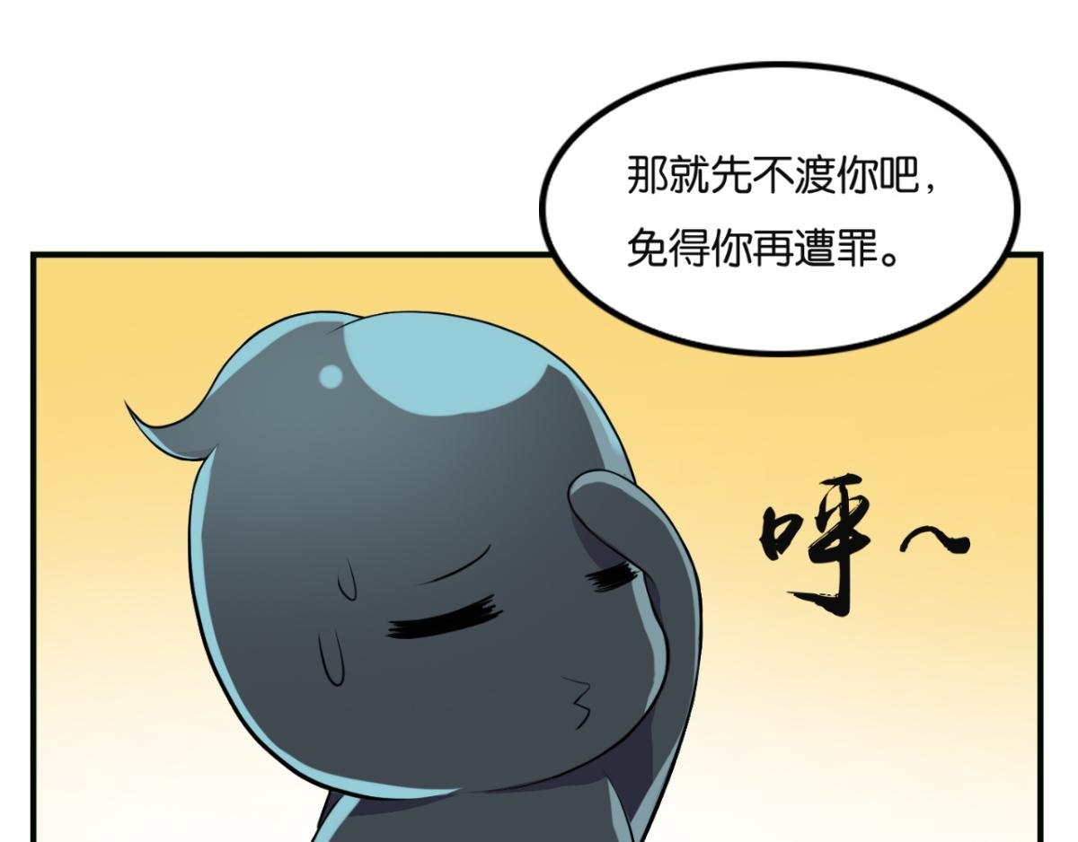 第6话--渡化黑灵