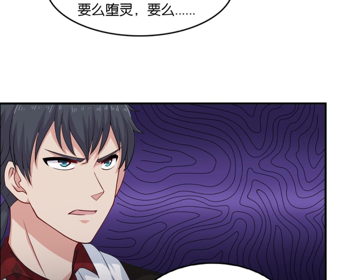 第6话--渡化黑灵