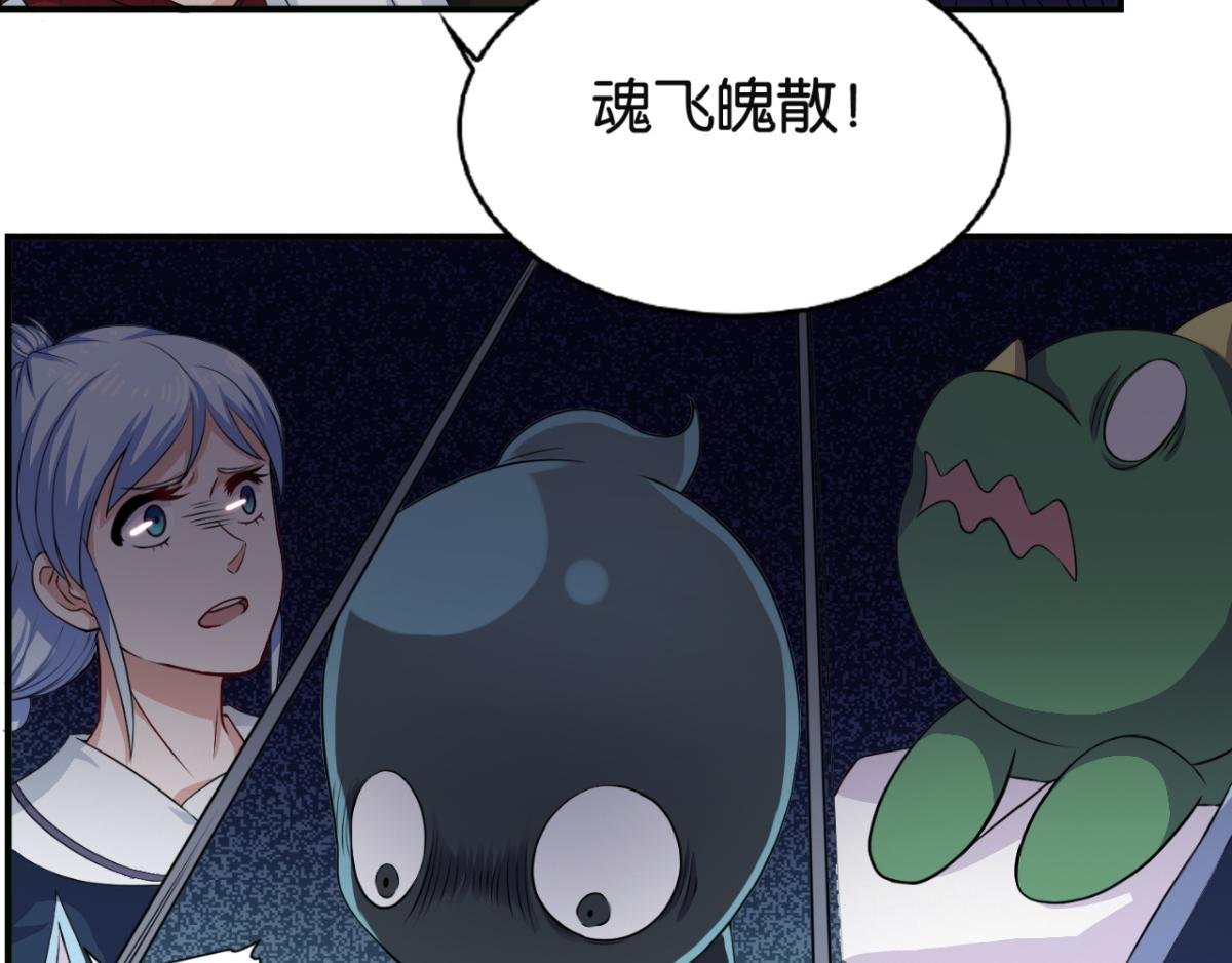 第6话--渡化黑灵