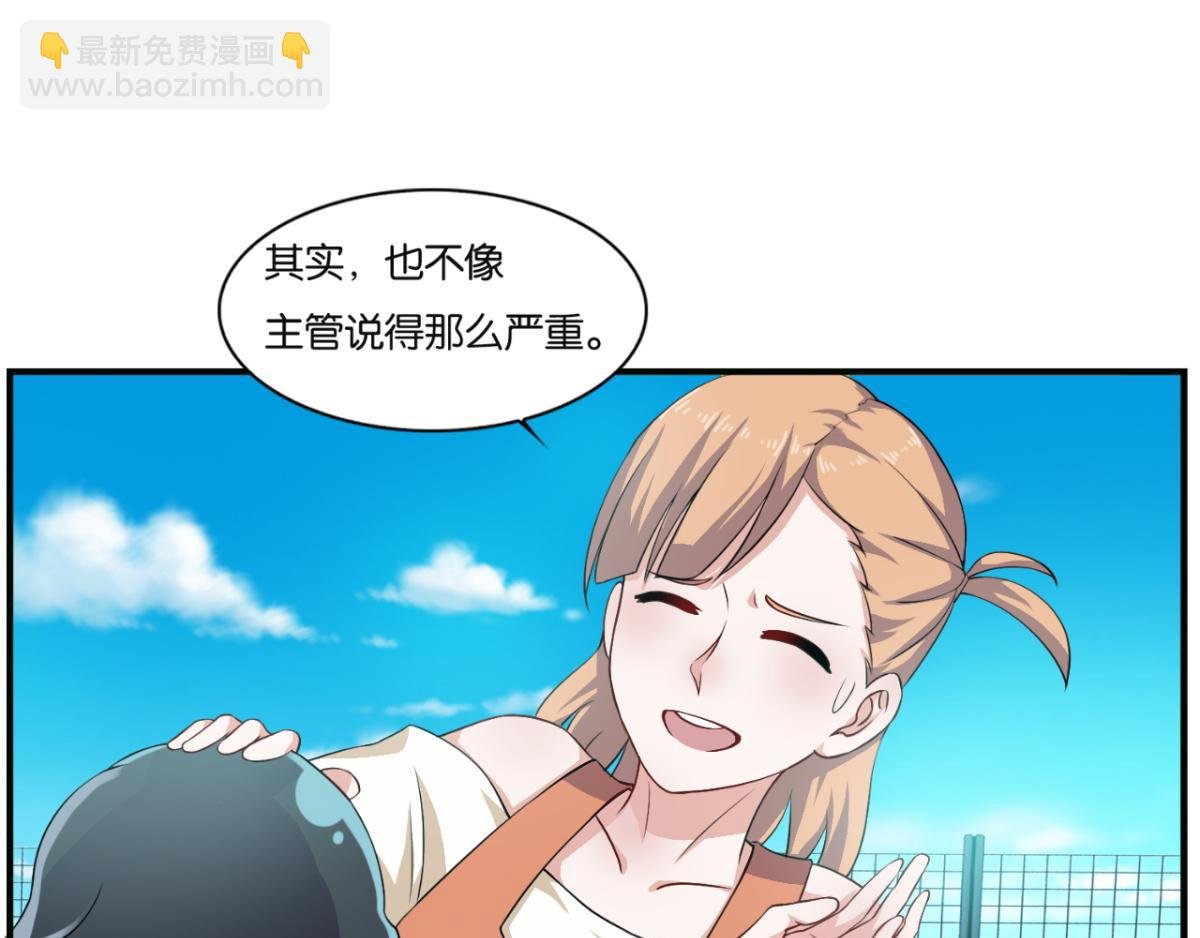 第6话--渡化黑灵