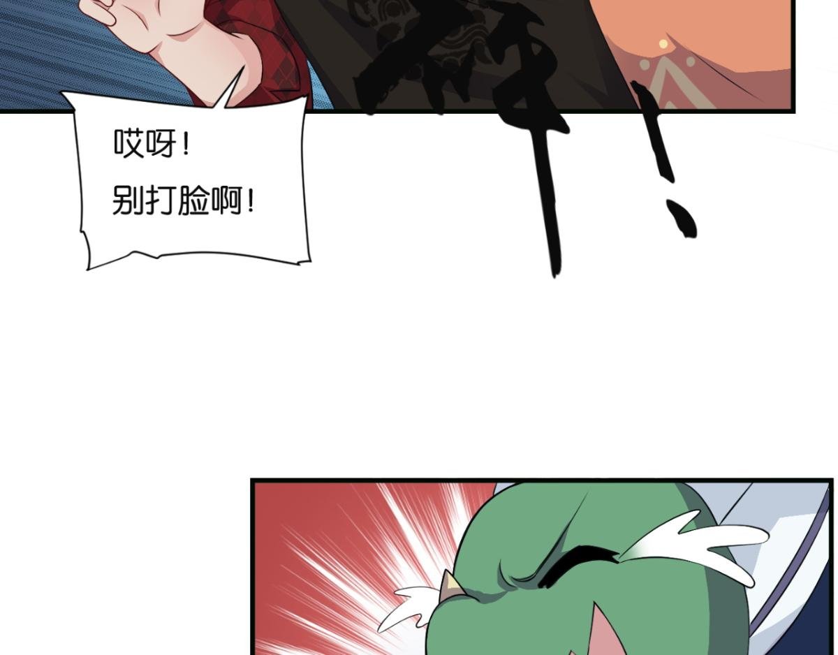 第6话--渡化黑灵