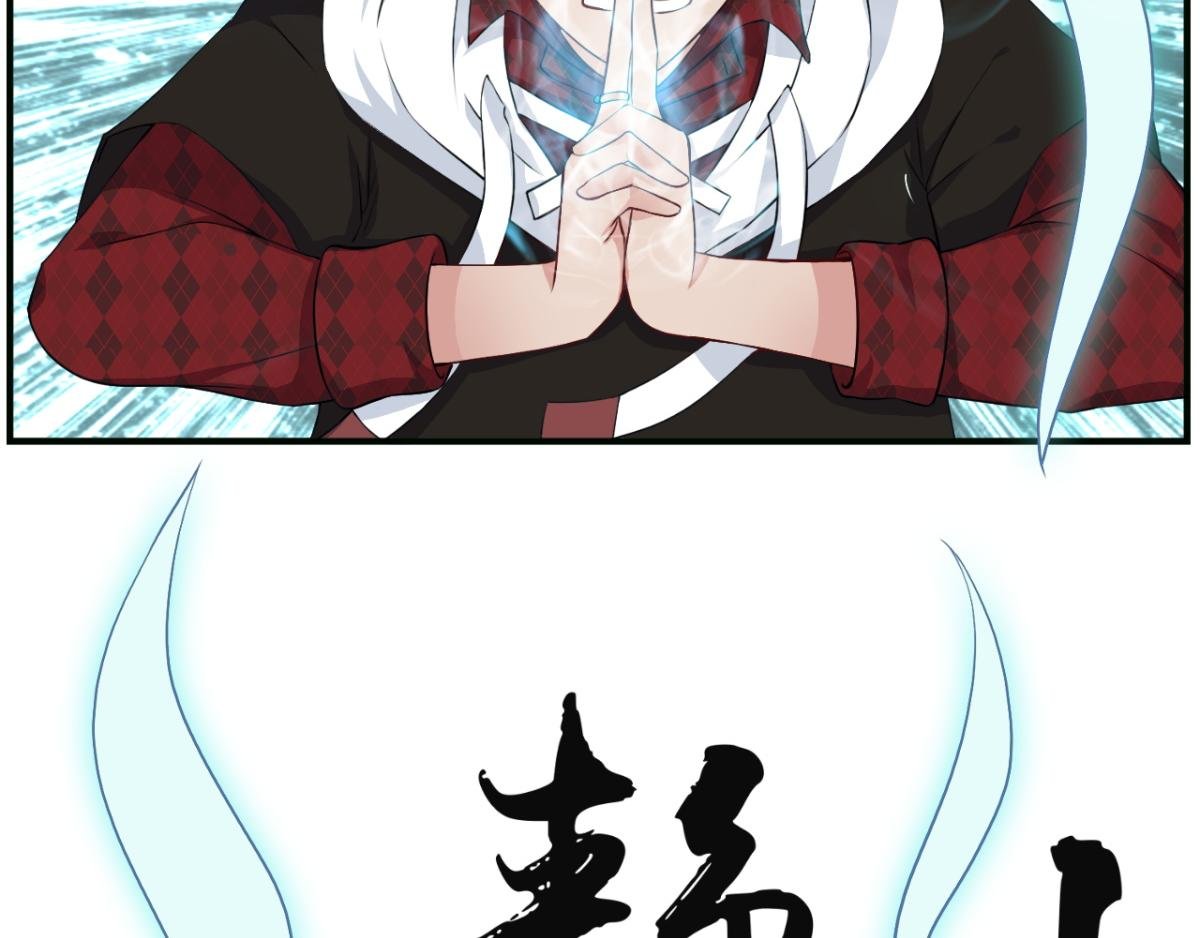 第6话--渡化黑灵