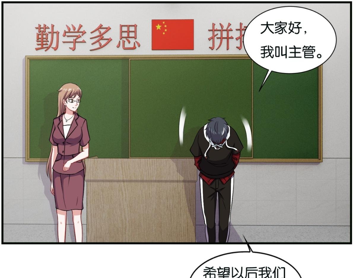 第5话--躲在暗处的黑灵