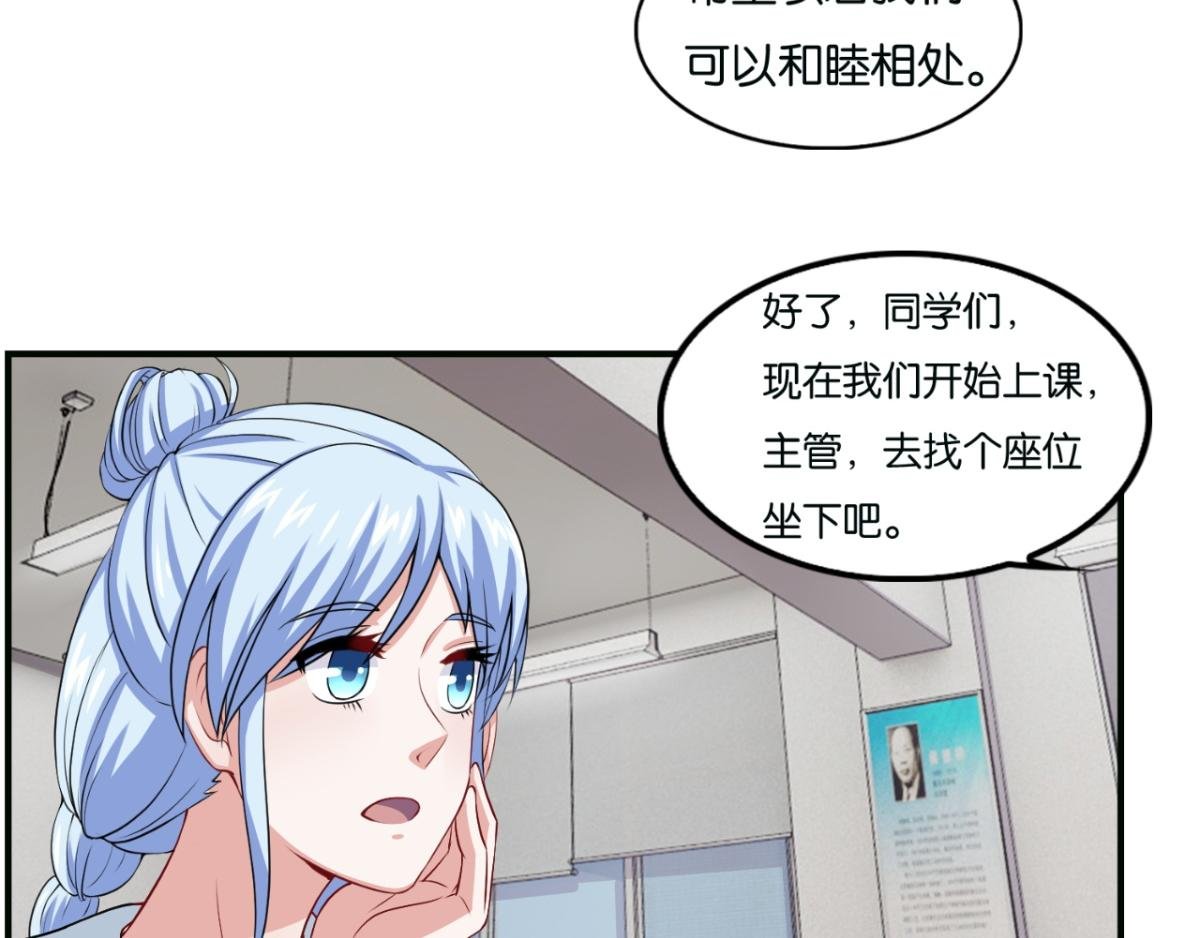 第5话--躲在暗处的黑灵